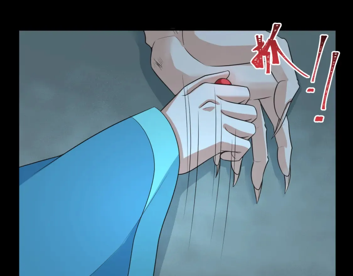 第185话 地宫坍塌！6
