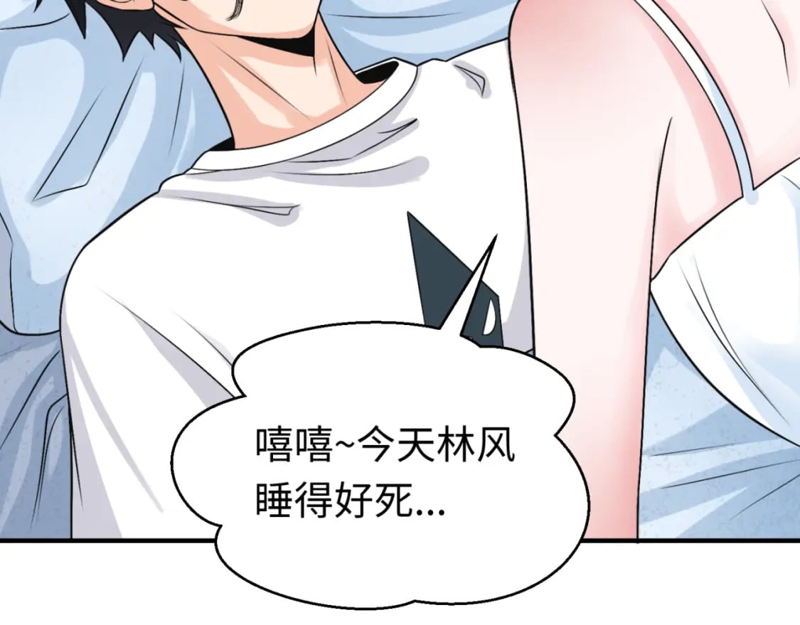 第141话 成人礼22