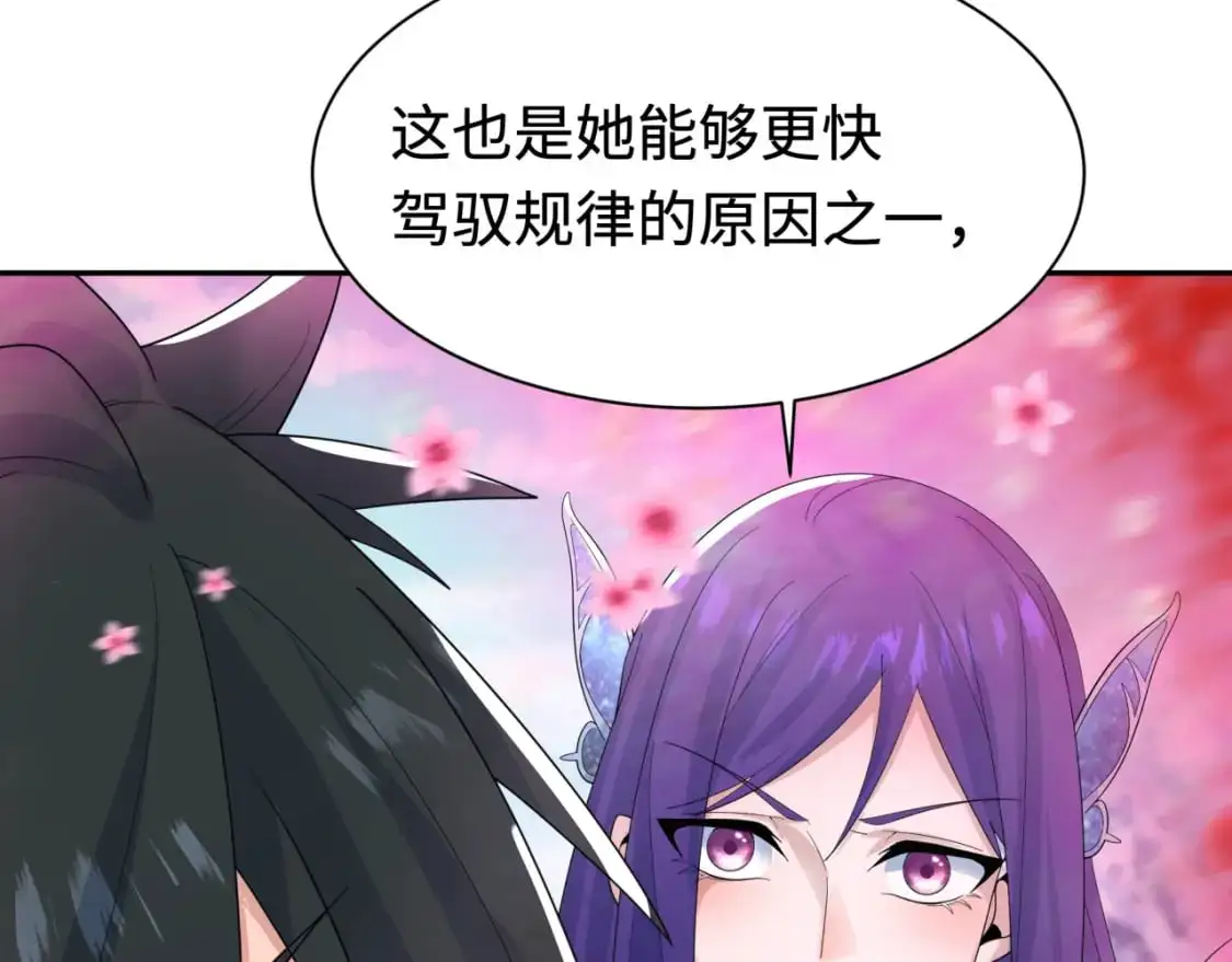 第194话 试探！63