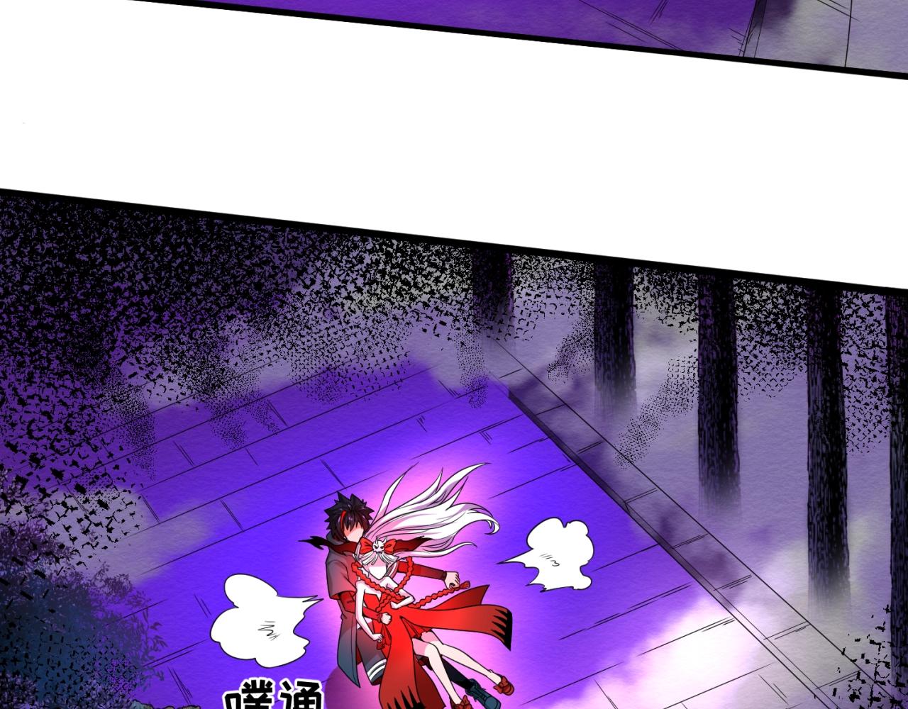 第11话红色绣花鞋79