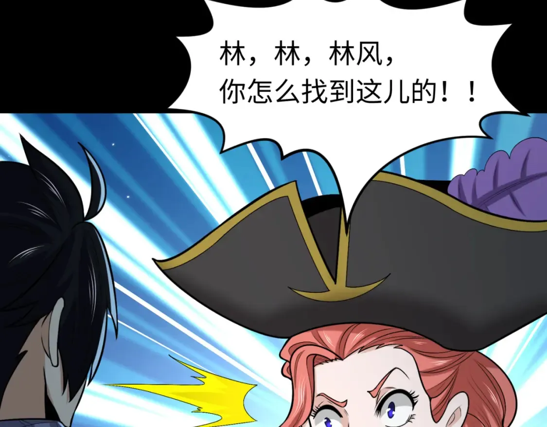 第174话 地下堡垒的秘密！39