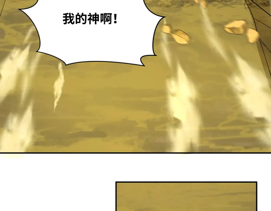 第280话 阿波菲斯的葬礼！109