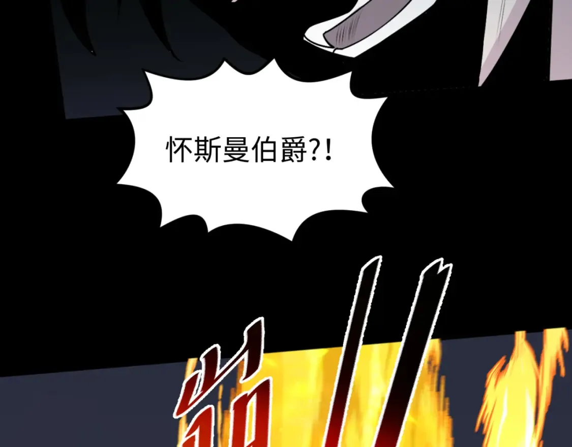 第175话 童童的终局！65