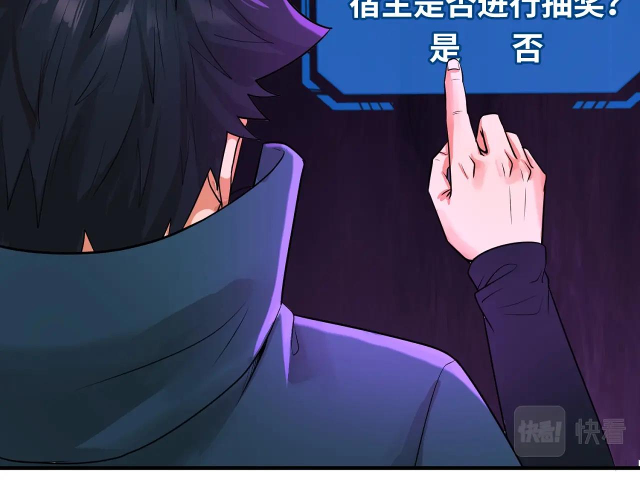 第17话绑定萱华！83