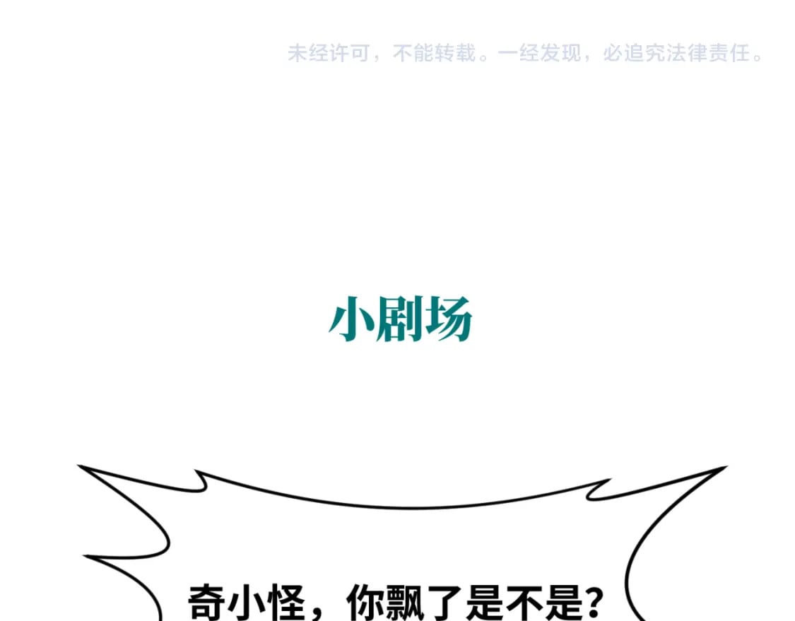 第150话 全员大危机！162