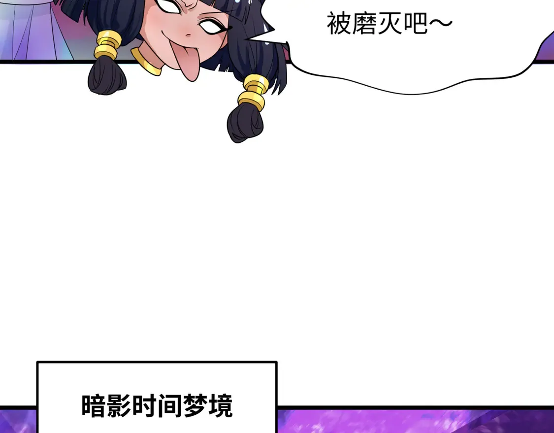 第275话 消散吧！千年的怨恨！52