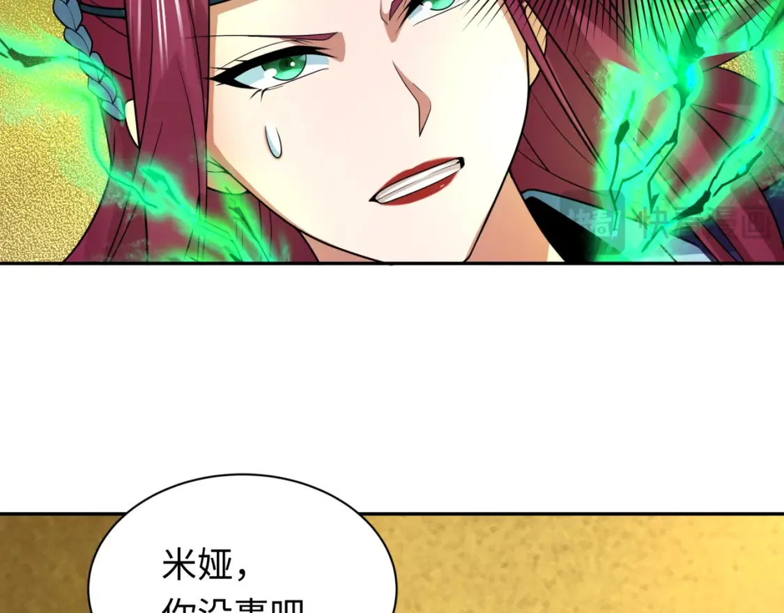 第247话 天使被追哭了！28