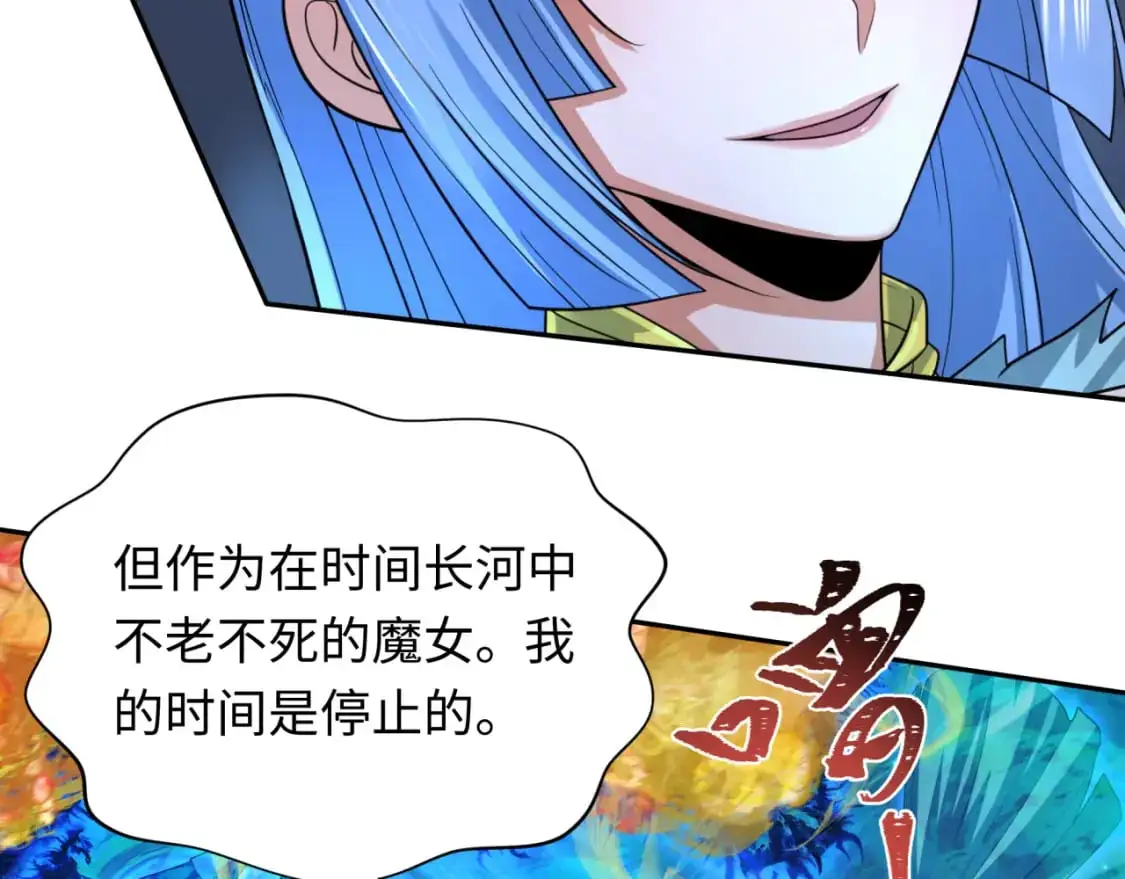 第230话 特殊规律！53