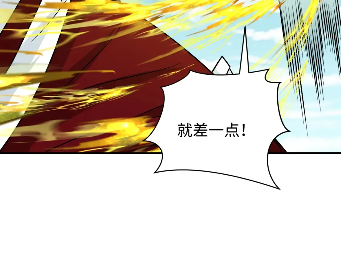 第254话 盖亚之影！88