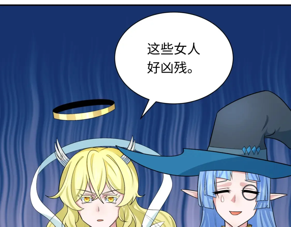第251话 人类聚居地！77