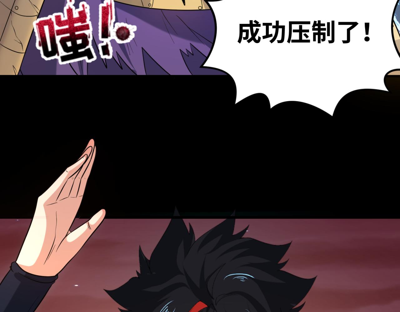 第90话 黑骨！木鱼压制！108