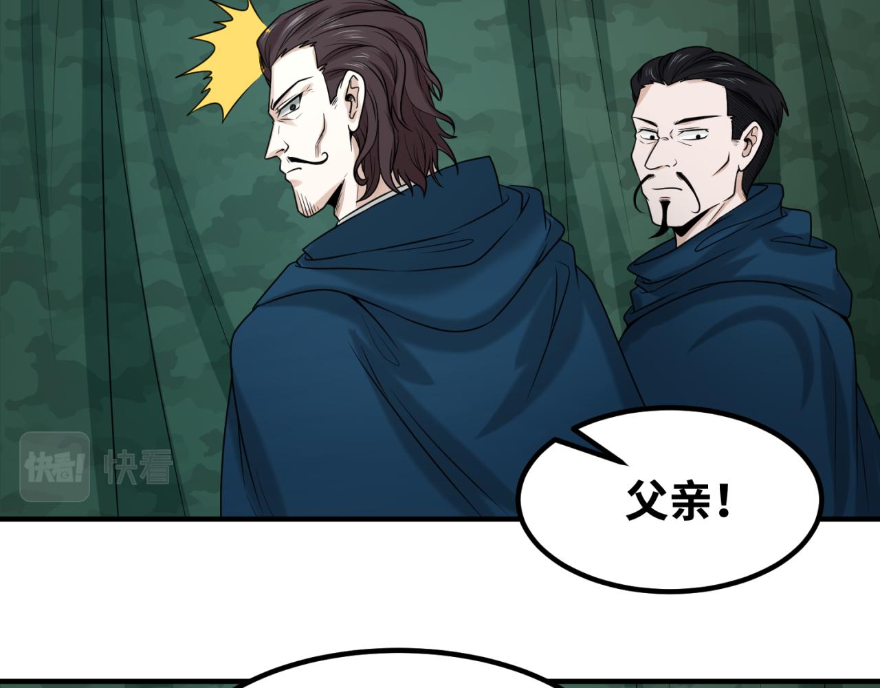 第70话三伞合一！46