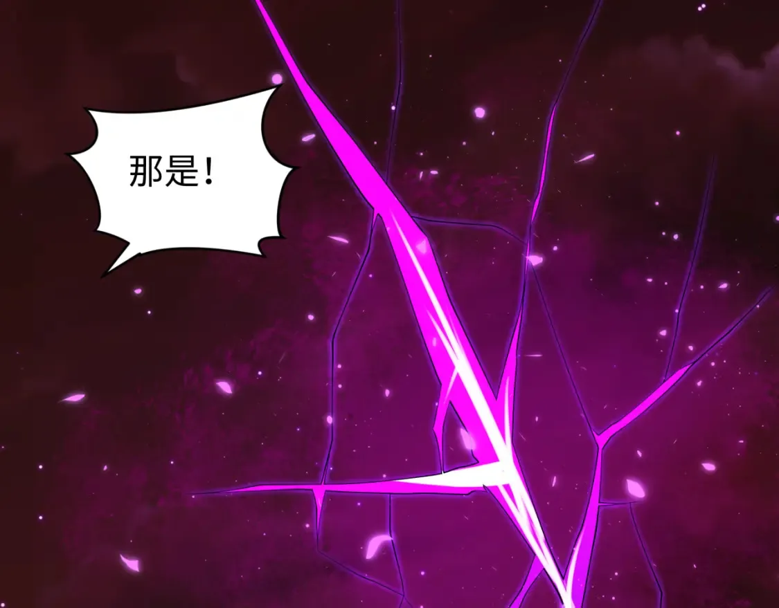第280话 阿波菲斯的葬礼！157