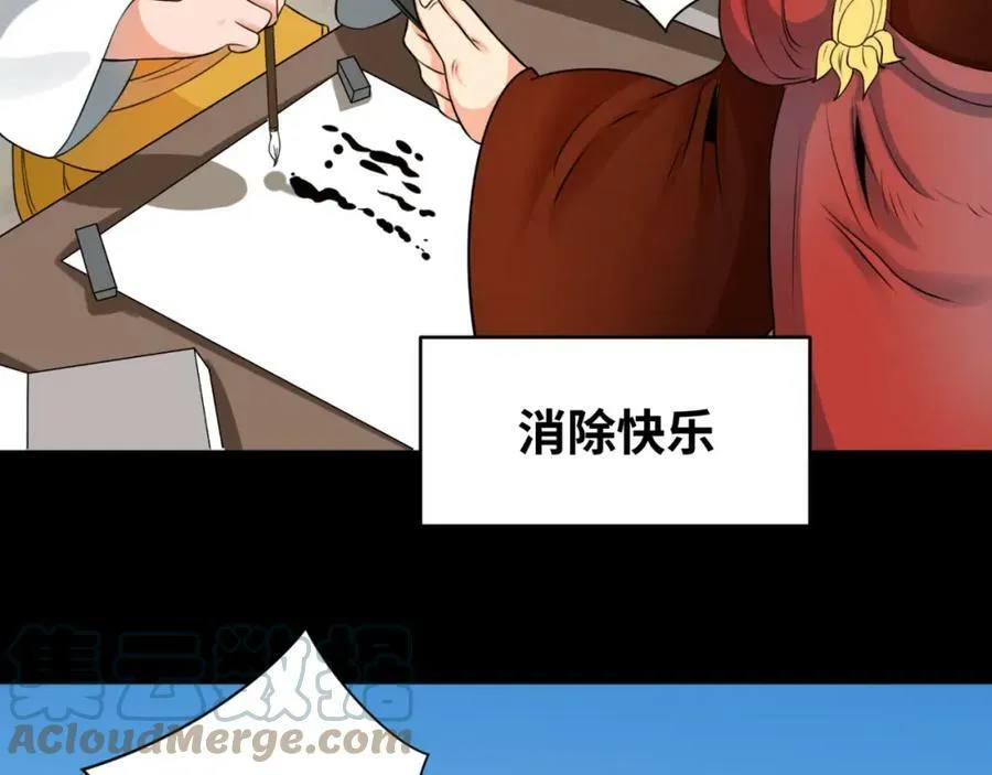 第99话 月阙女王84