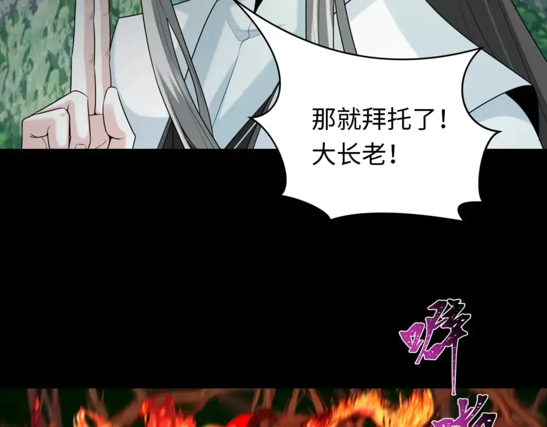 第216话 蓬莱危机！30