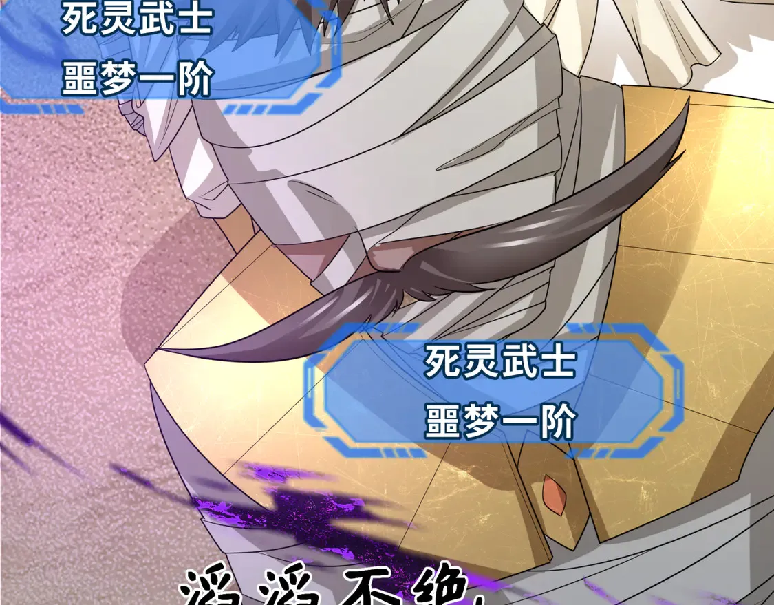 第269话 入学古埃及！125