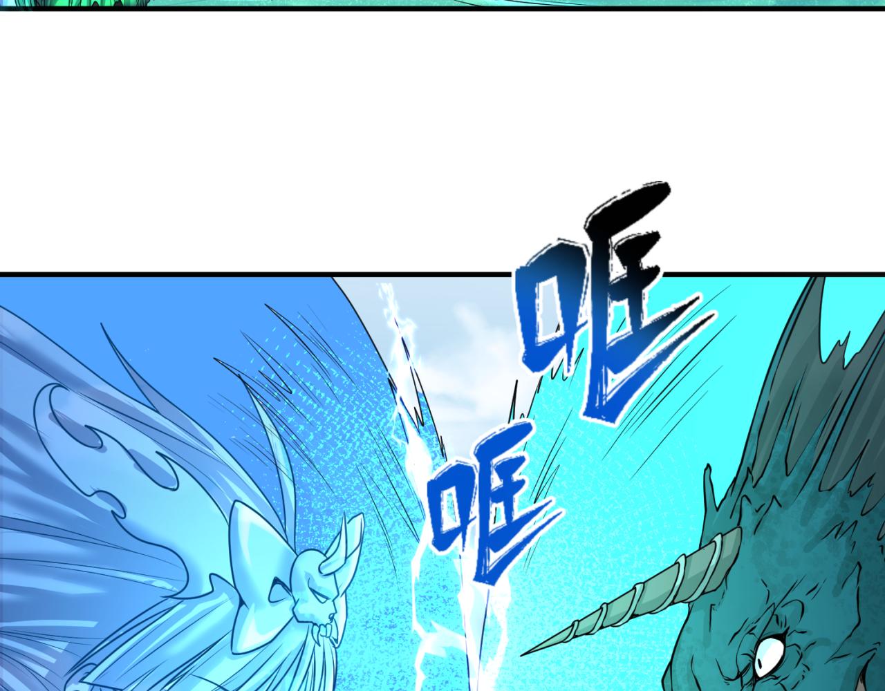 第76话战水蛟！集碎片！60