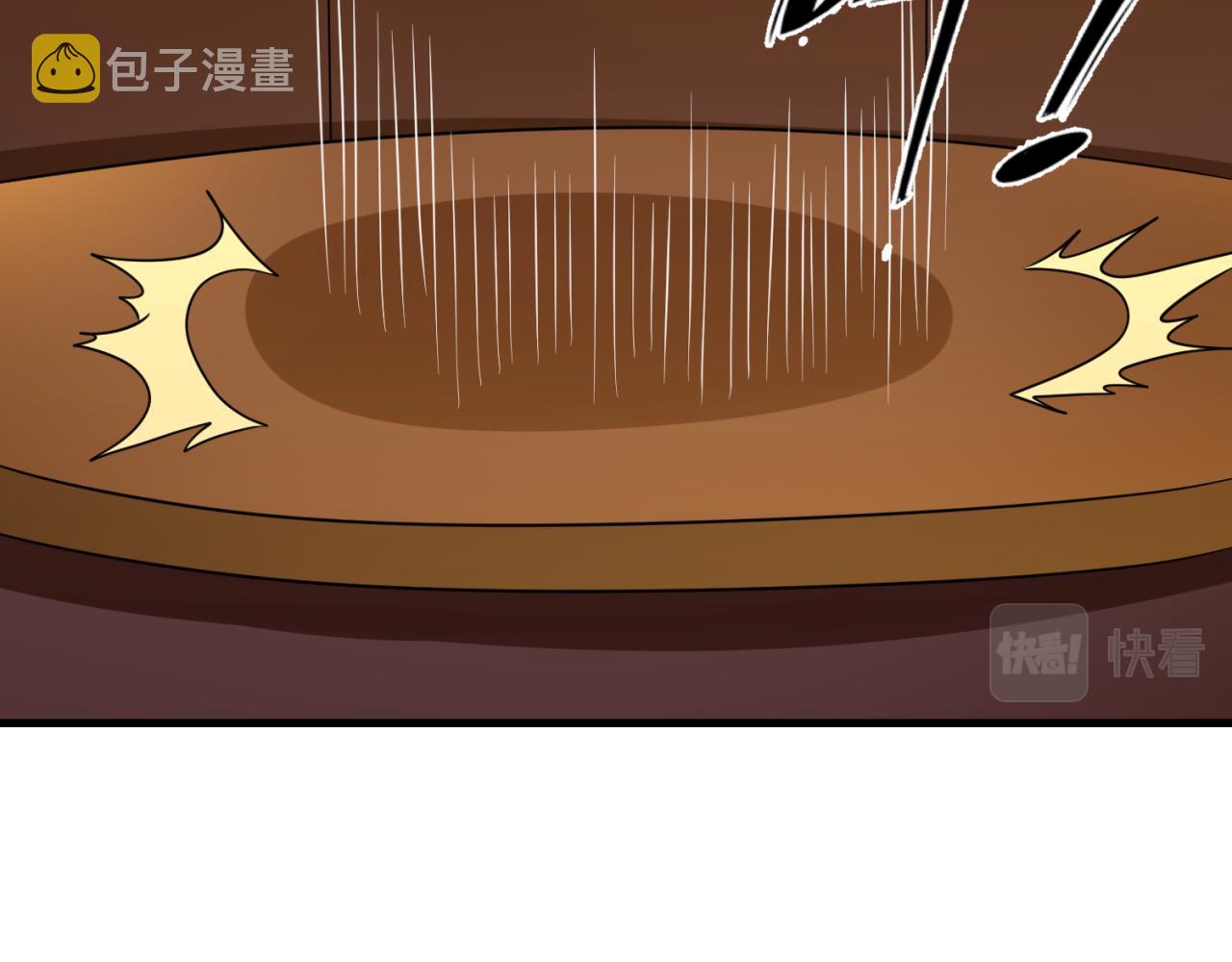 第59话拍卖会的稀客57