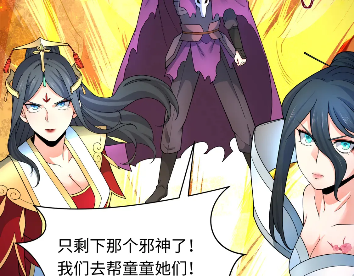 第278话 残破因果！62