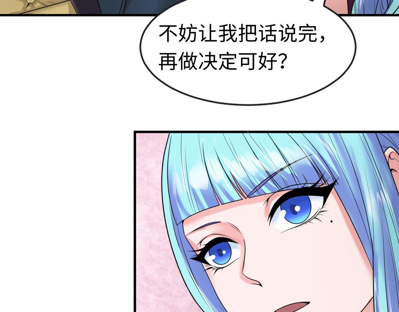 第27话海城招婿28