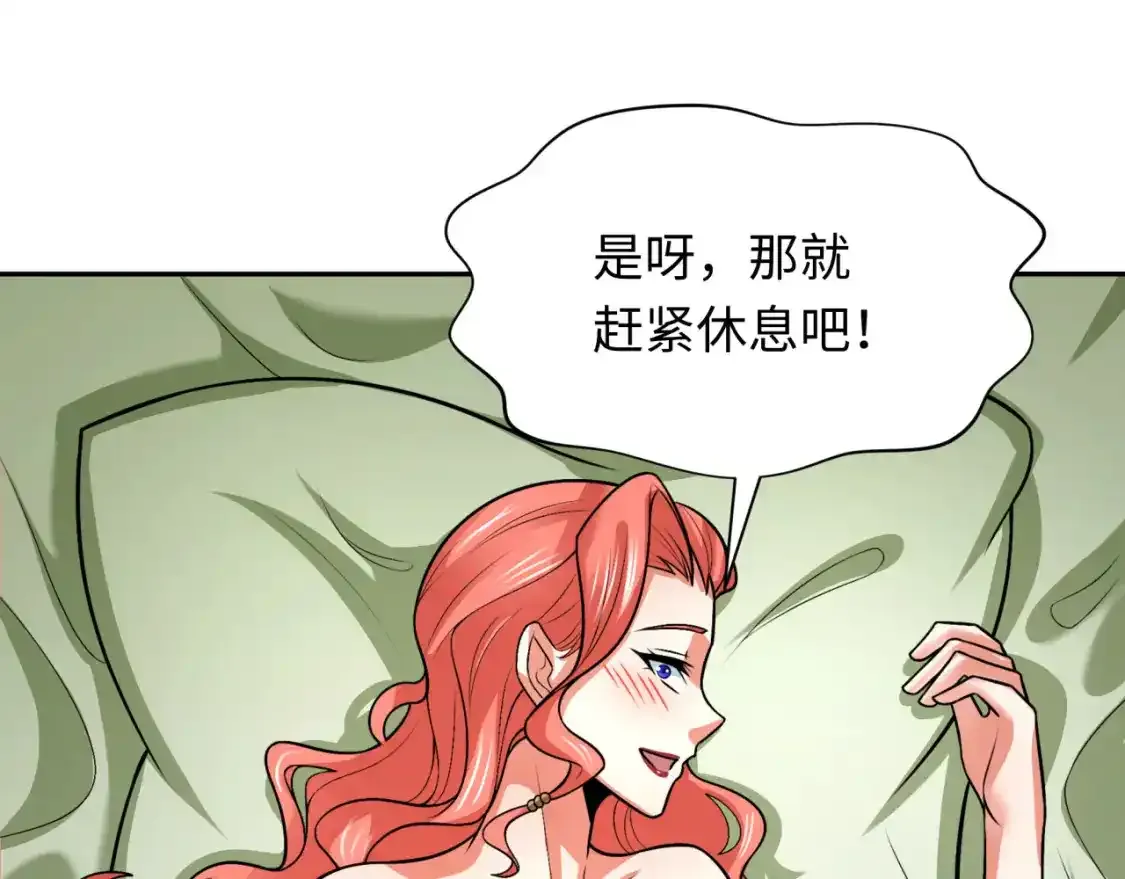 第232话 林风拜师！113