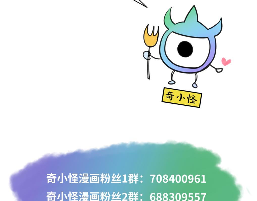 第59话拍卖会的稀客94