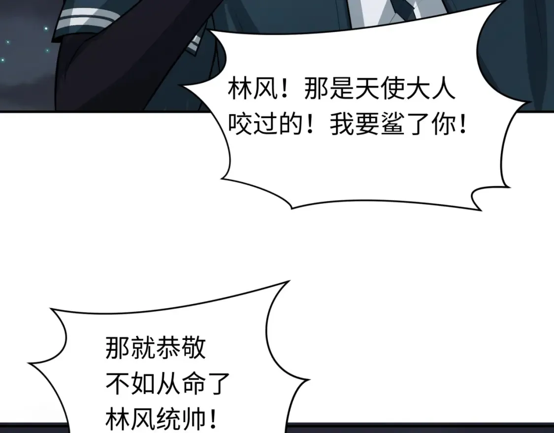 第253话 森林神庙53