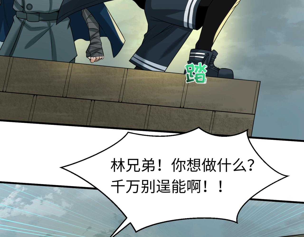 第29话大战S级！99