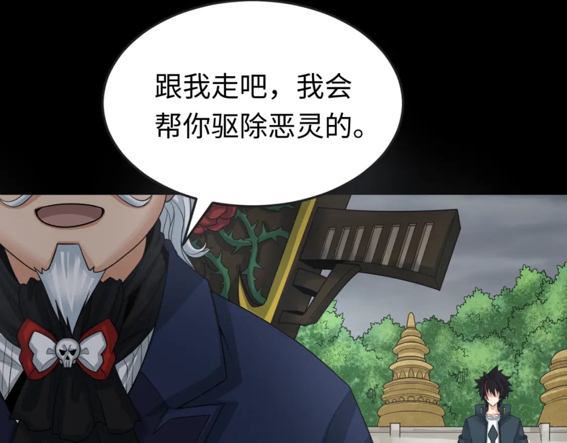 第161话 蝴蝶结的来历39