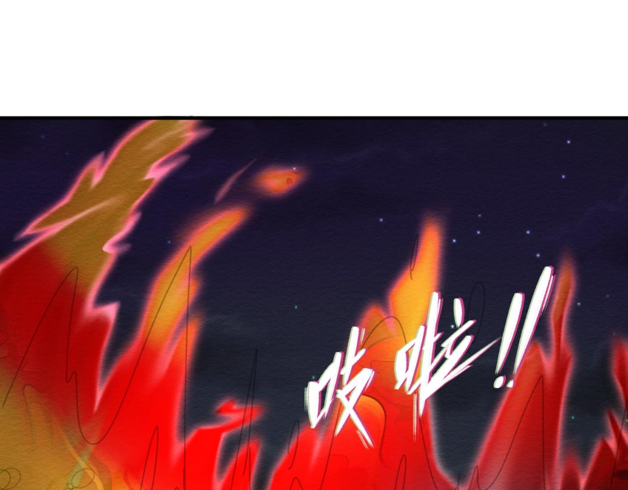 第11话红色绣花鞋41