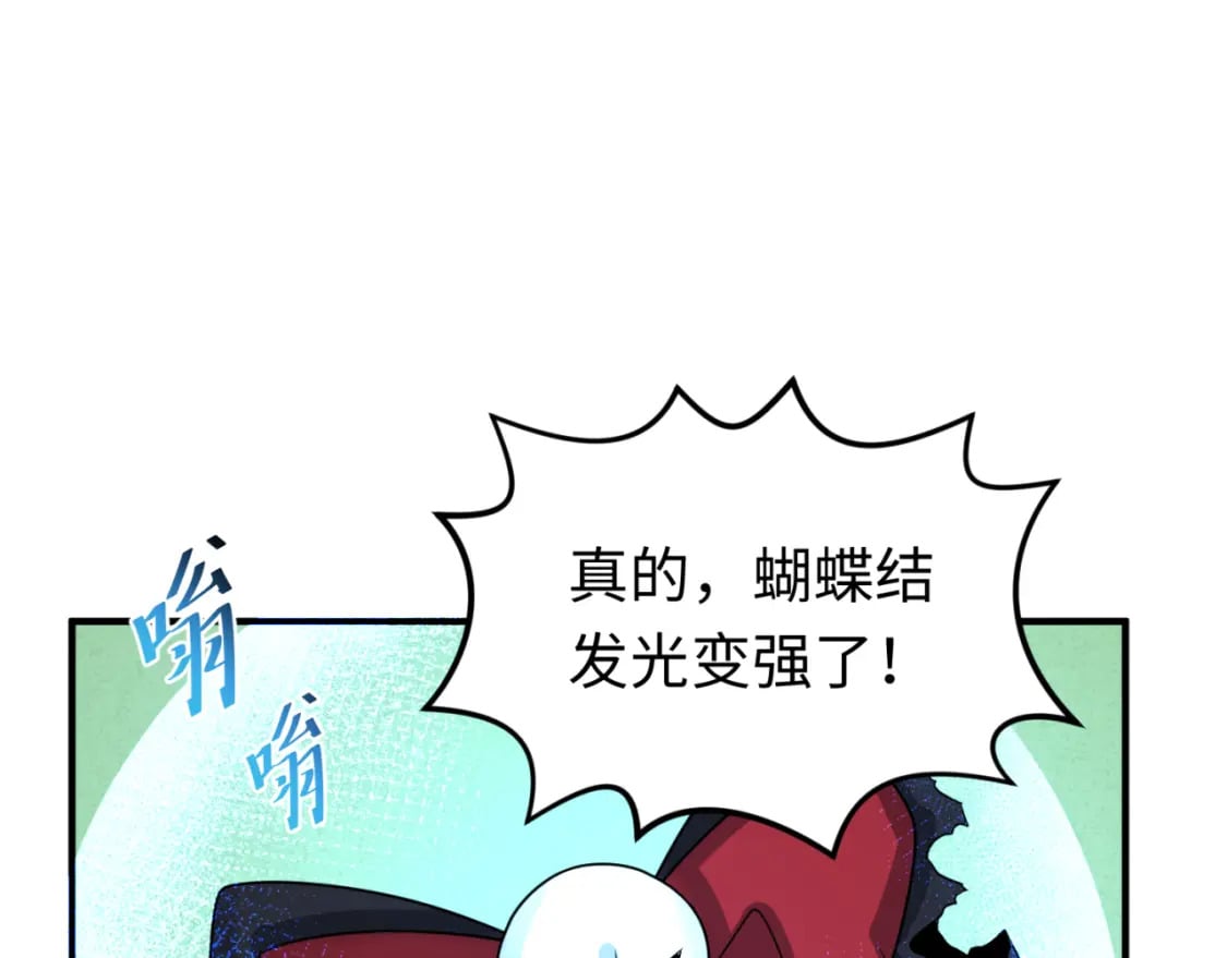第156话 神庙的主人80