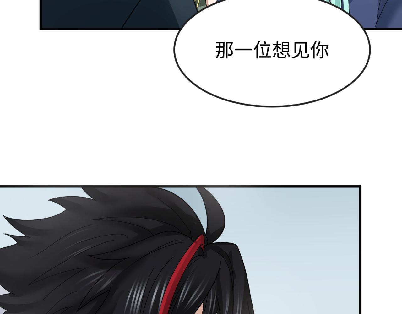 第105话 升级！总部召唤！96