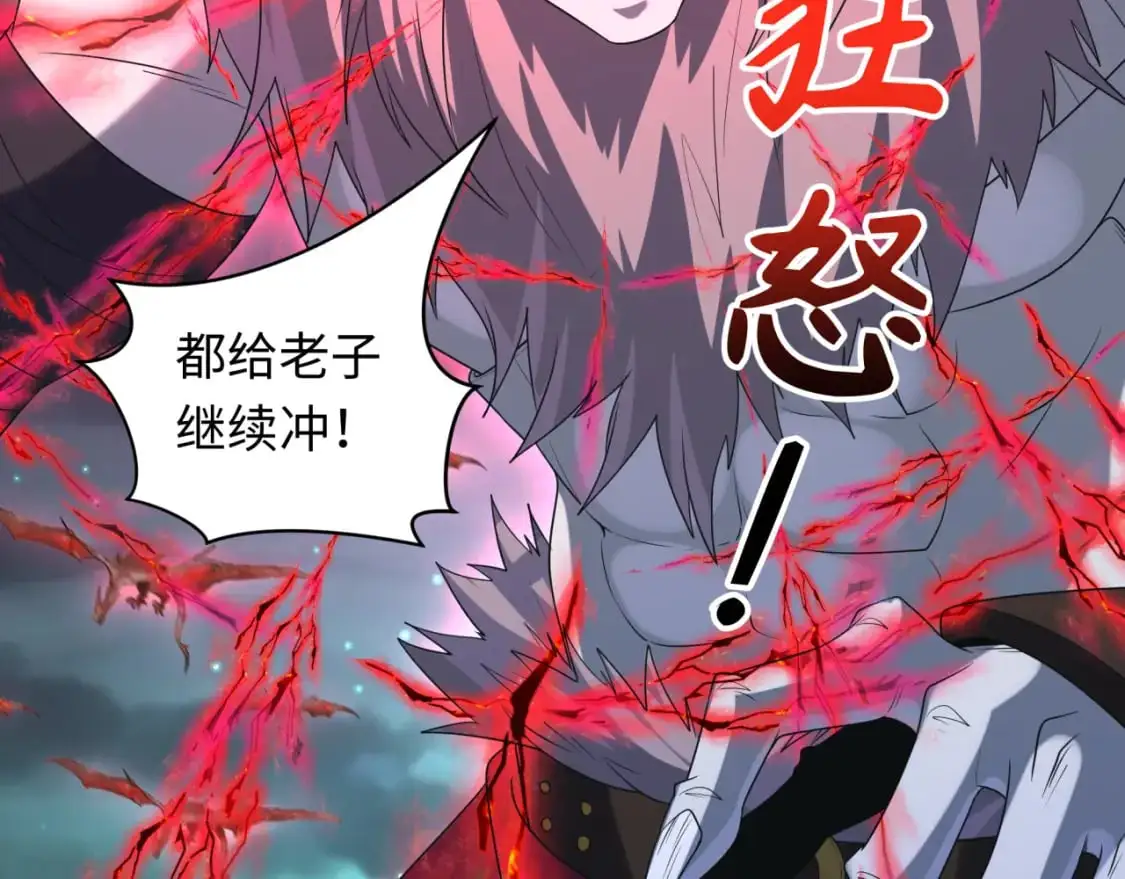 第225话 传奇猎魔人！17