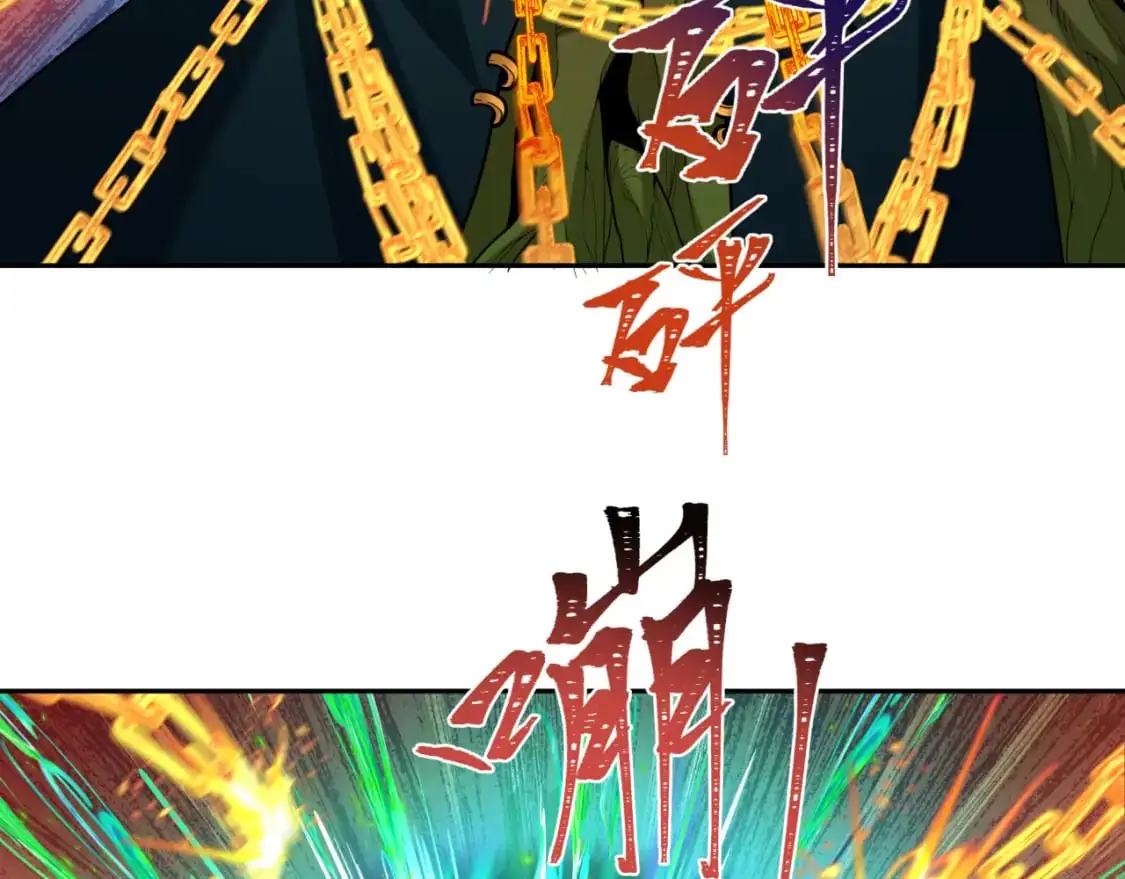 第220话 击败邪神！48