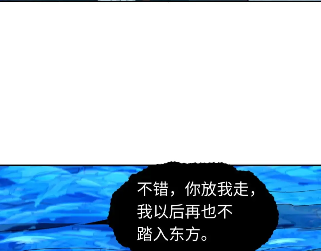 第189话 收割大海！18