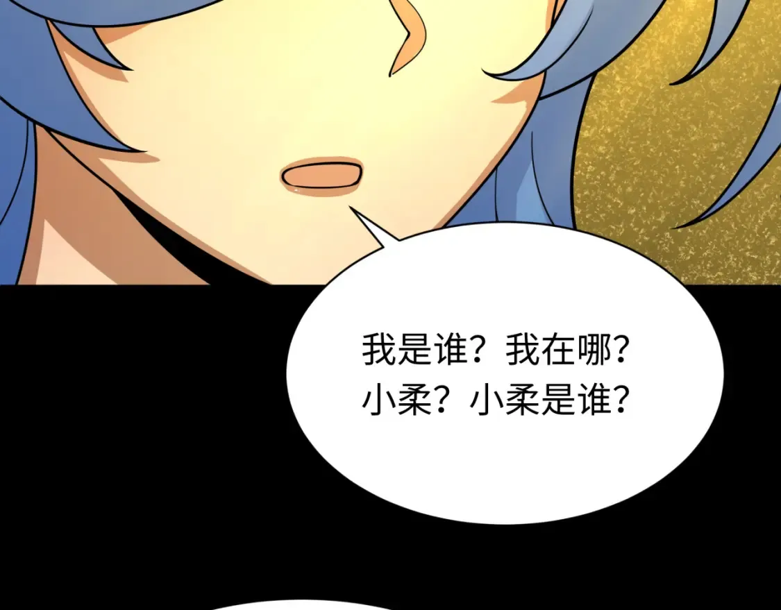 第240话 激情一击！10