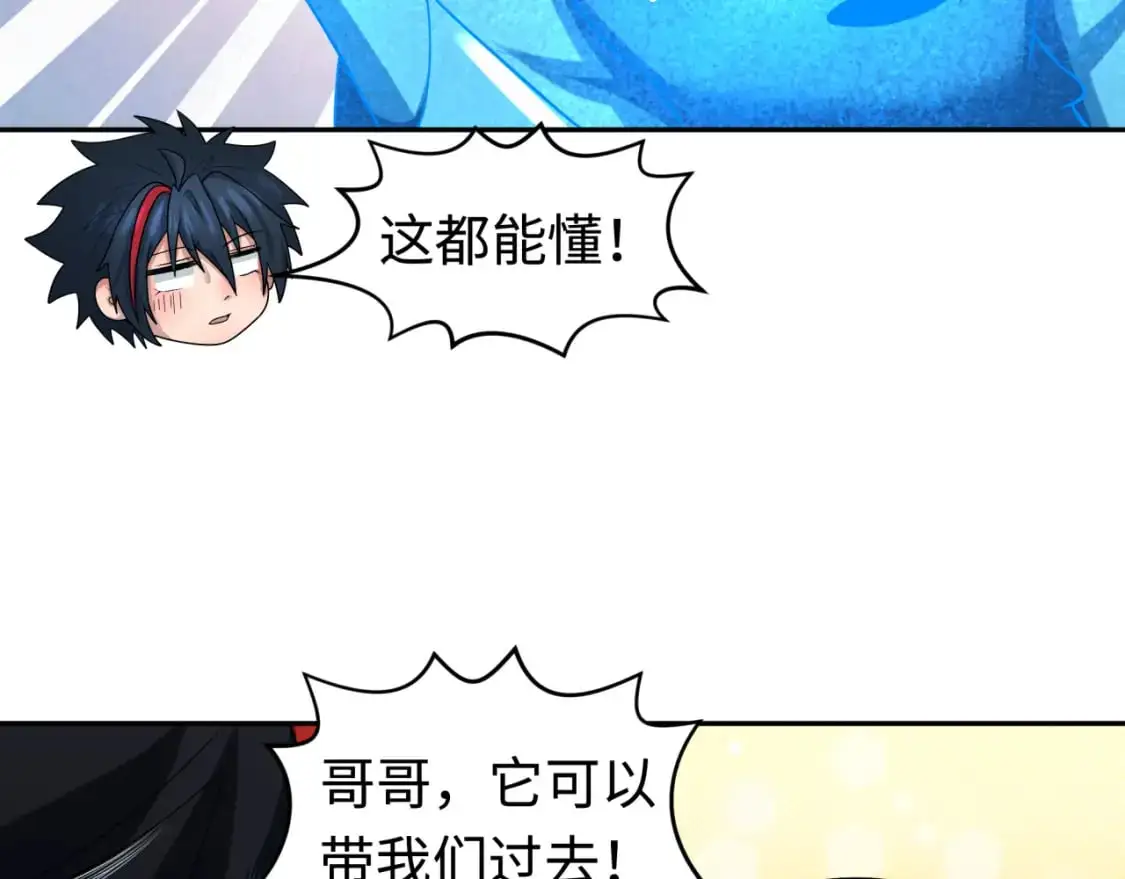 第201话 水鬼小柔！56