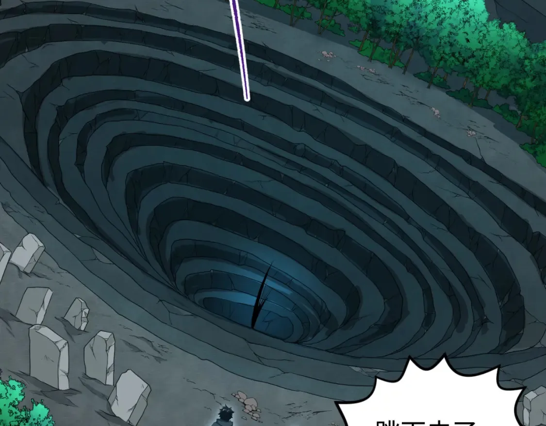 第174话 地下堡垒的秘密！12