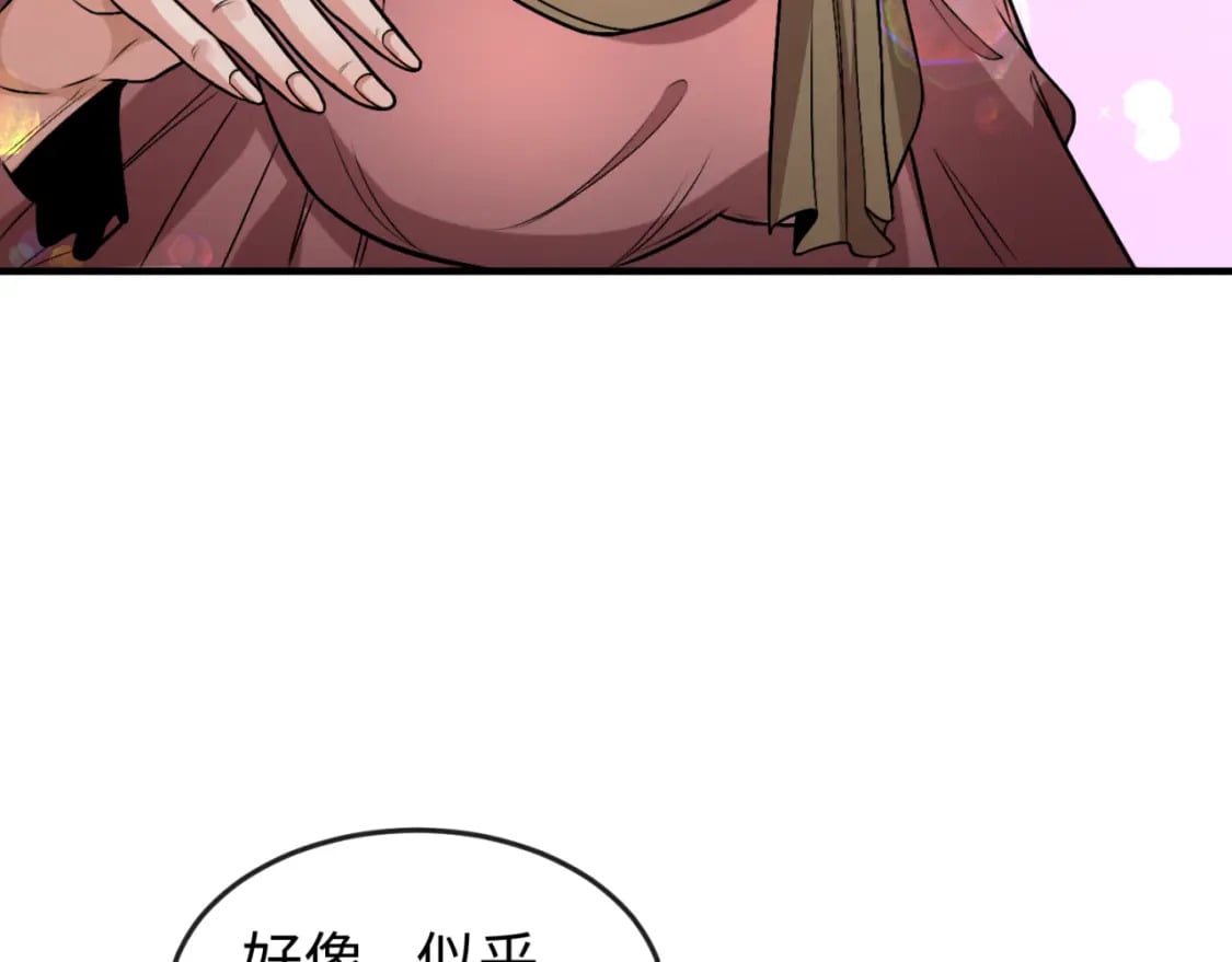 第152话 幽冥聚魂术！72