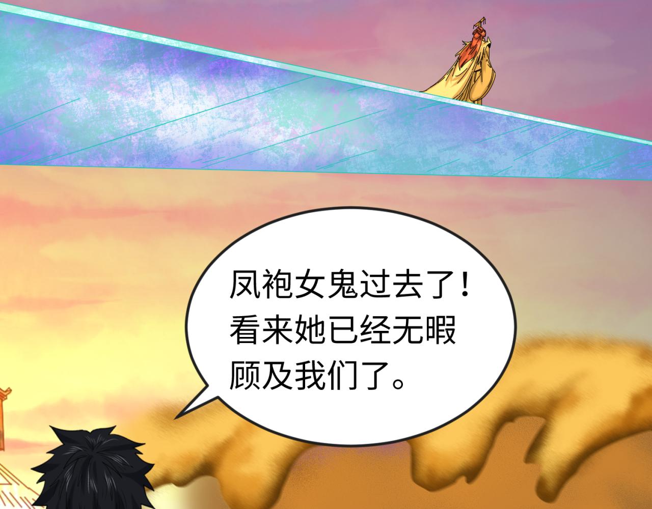 第83话 沙丘35