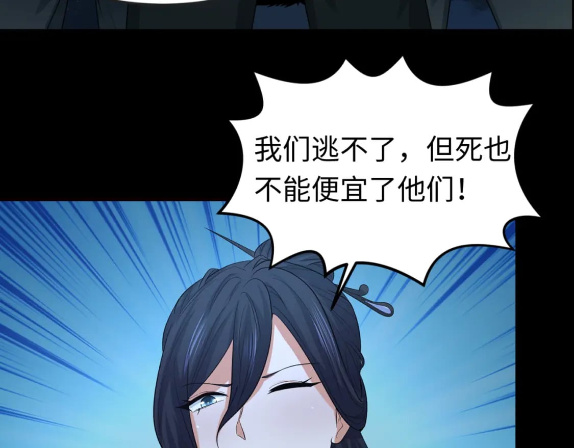 第125话 江薇复苏！8