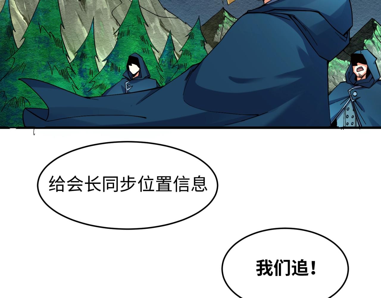 第11话红色绣花鞋97