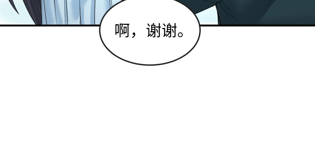 第72话拥有意识的鬼画！40