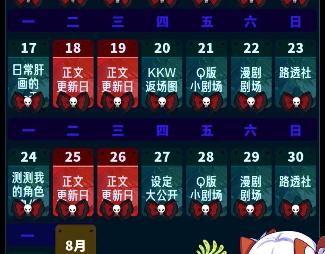 第15期 路透社！（日更中）42