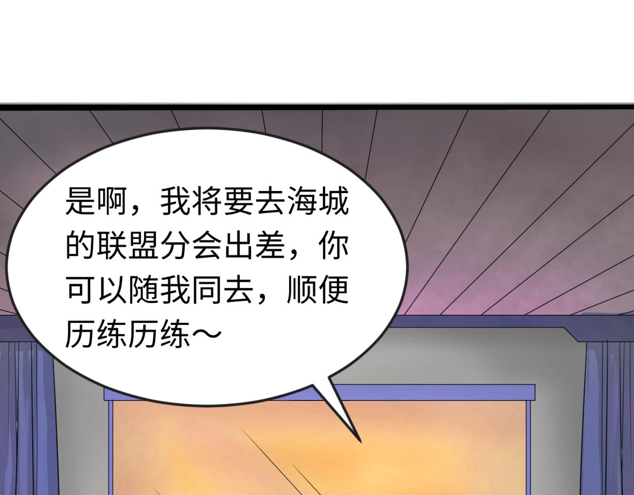 第19话A级！！99