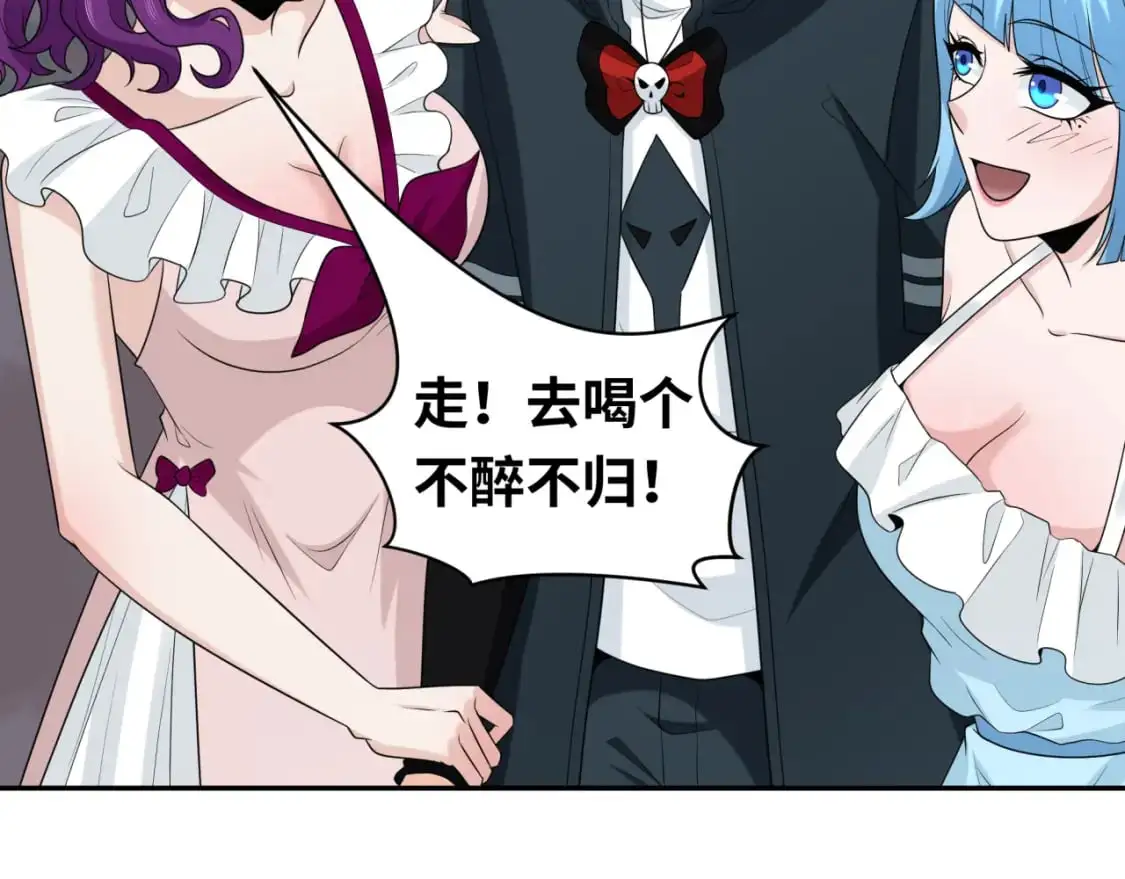 第210话 绫罗的复苏任务！89