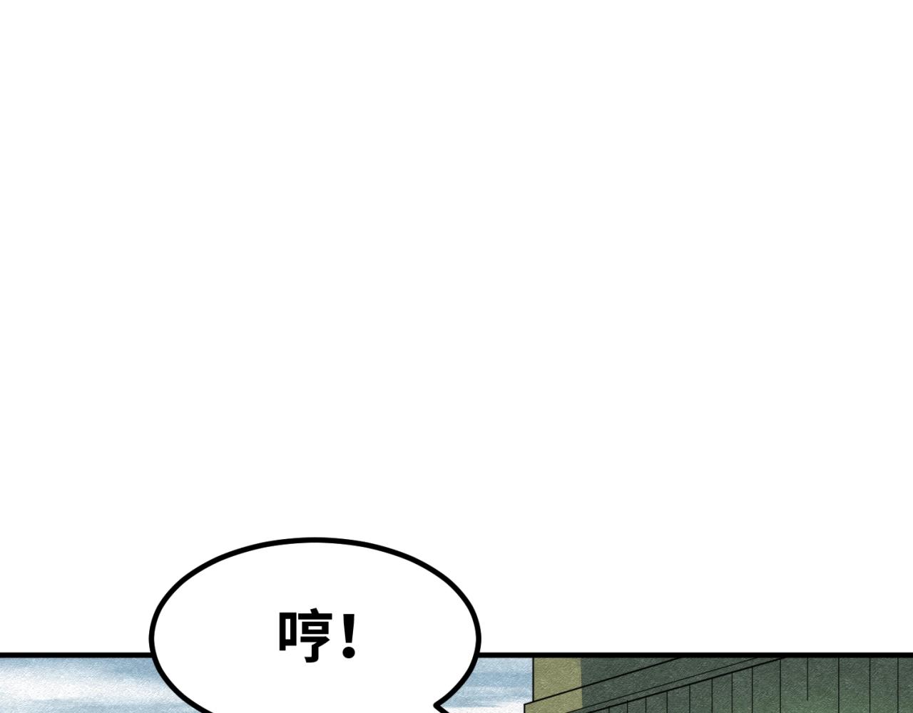 第9话智斗鬼贩子104