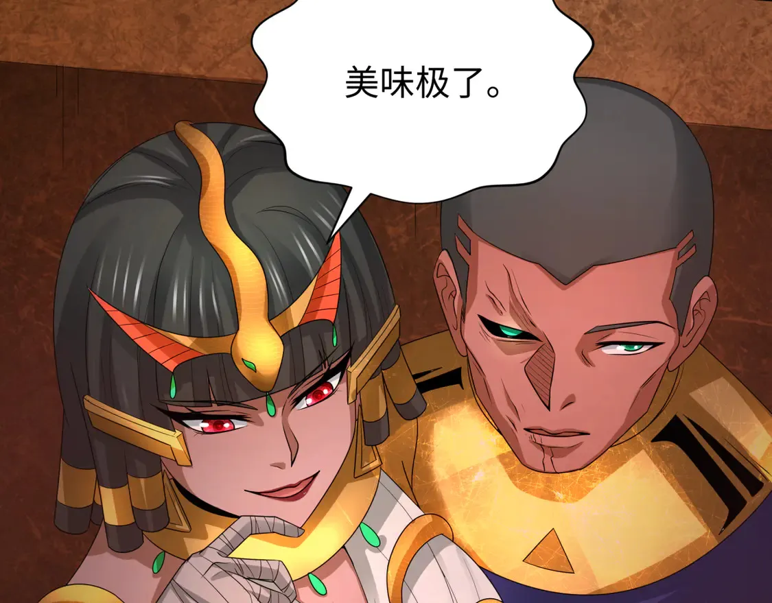 第271话 降临！125