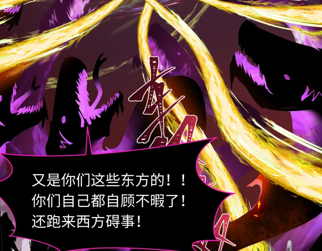 第255话 盖亚之死！85