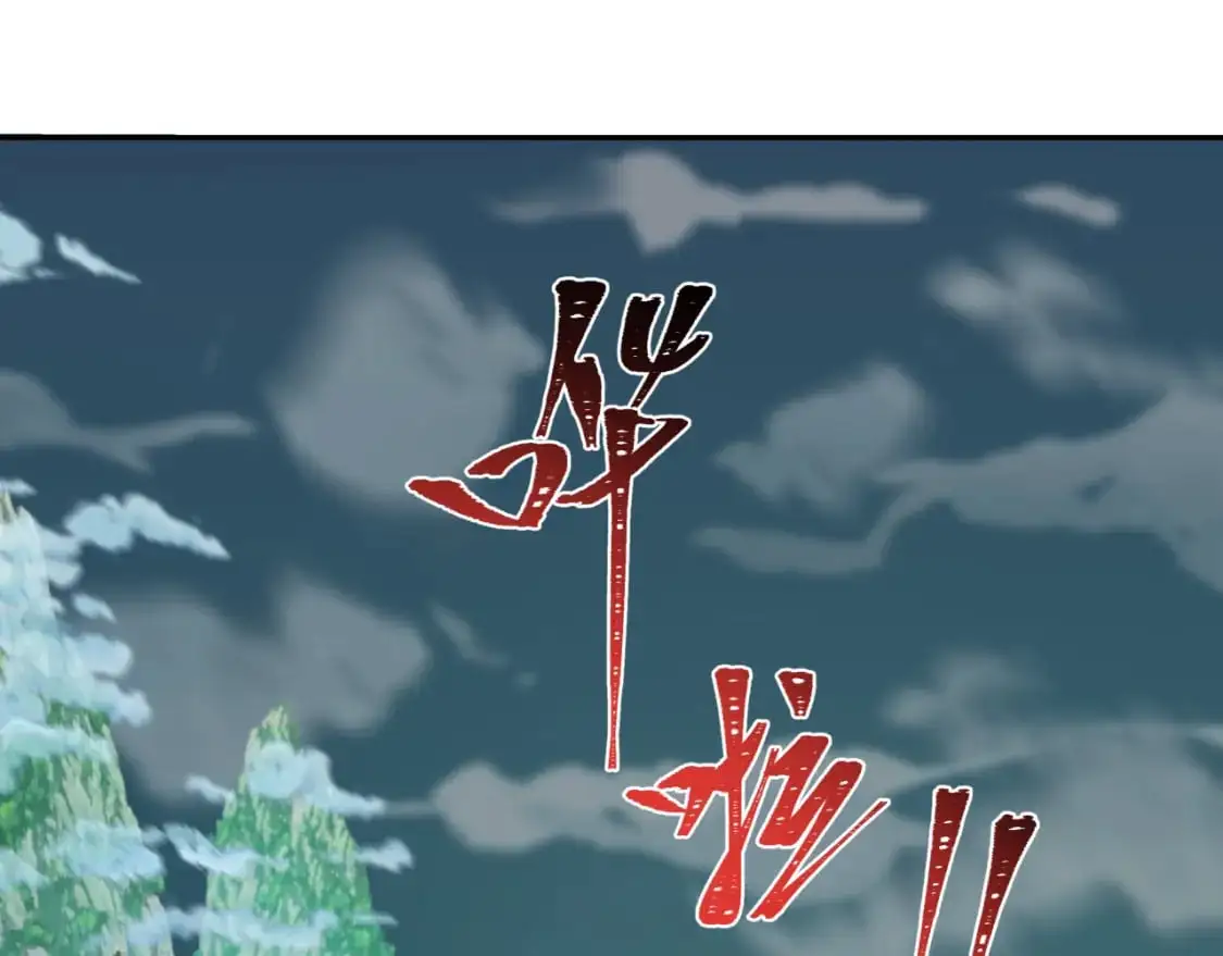 第220话 击败邪神！91